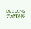2024年俄羅斯國(guó)際新能源及電動(dòng)汽車展覽會(huì)