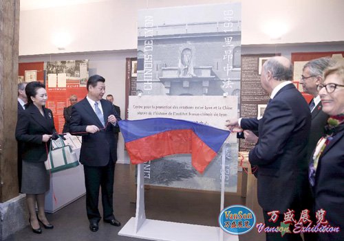 展覽公司