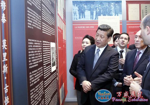展覽公司