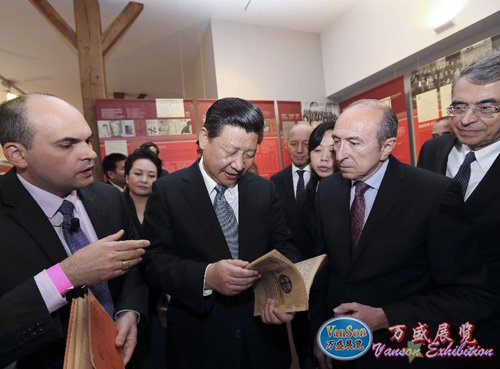 展覽公司