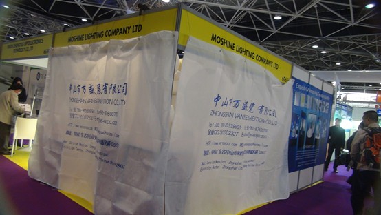 展覽公司