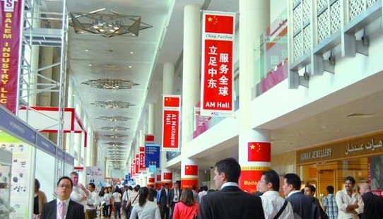 展覽公司