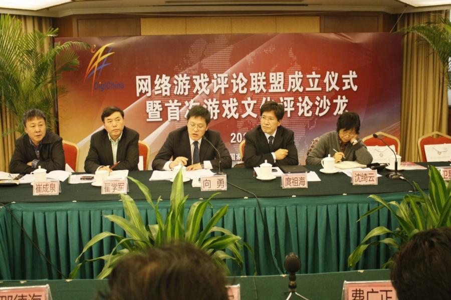 展覽公司