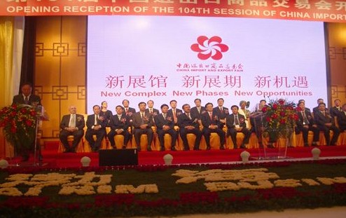 展覽公司