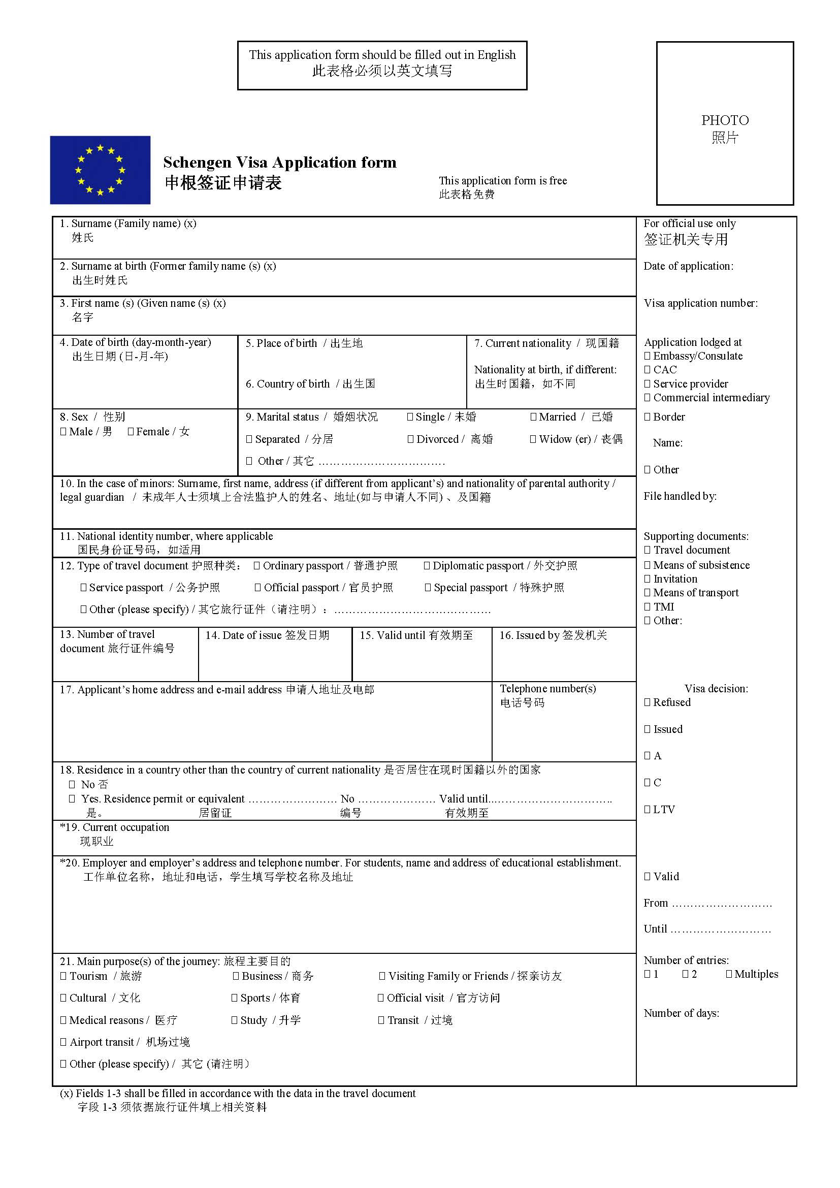 展覽公司
