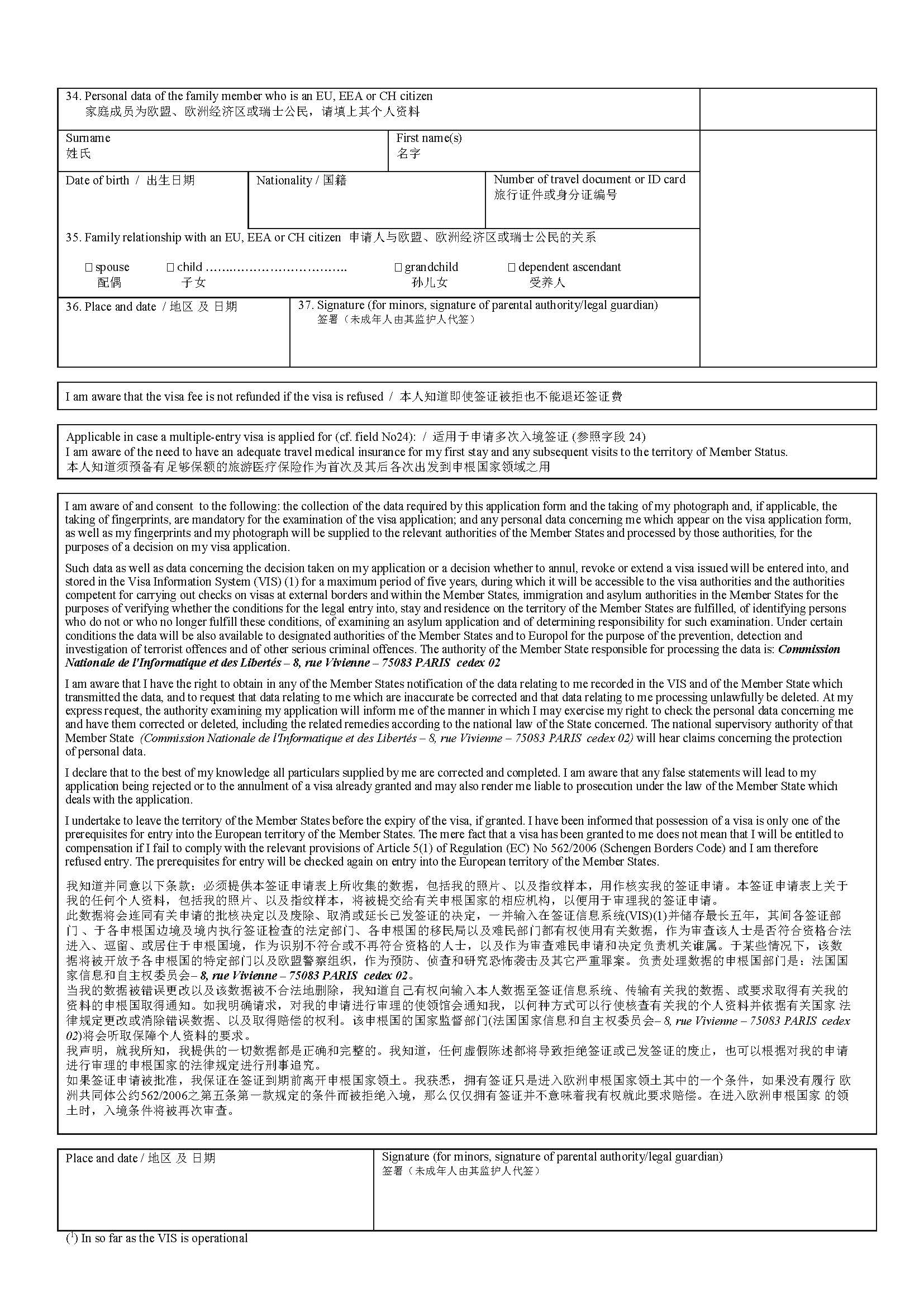 展覽公司
