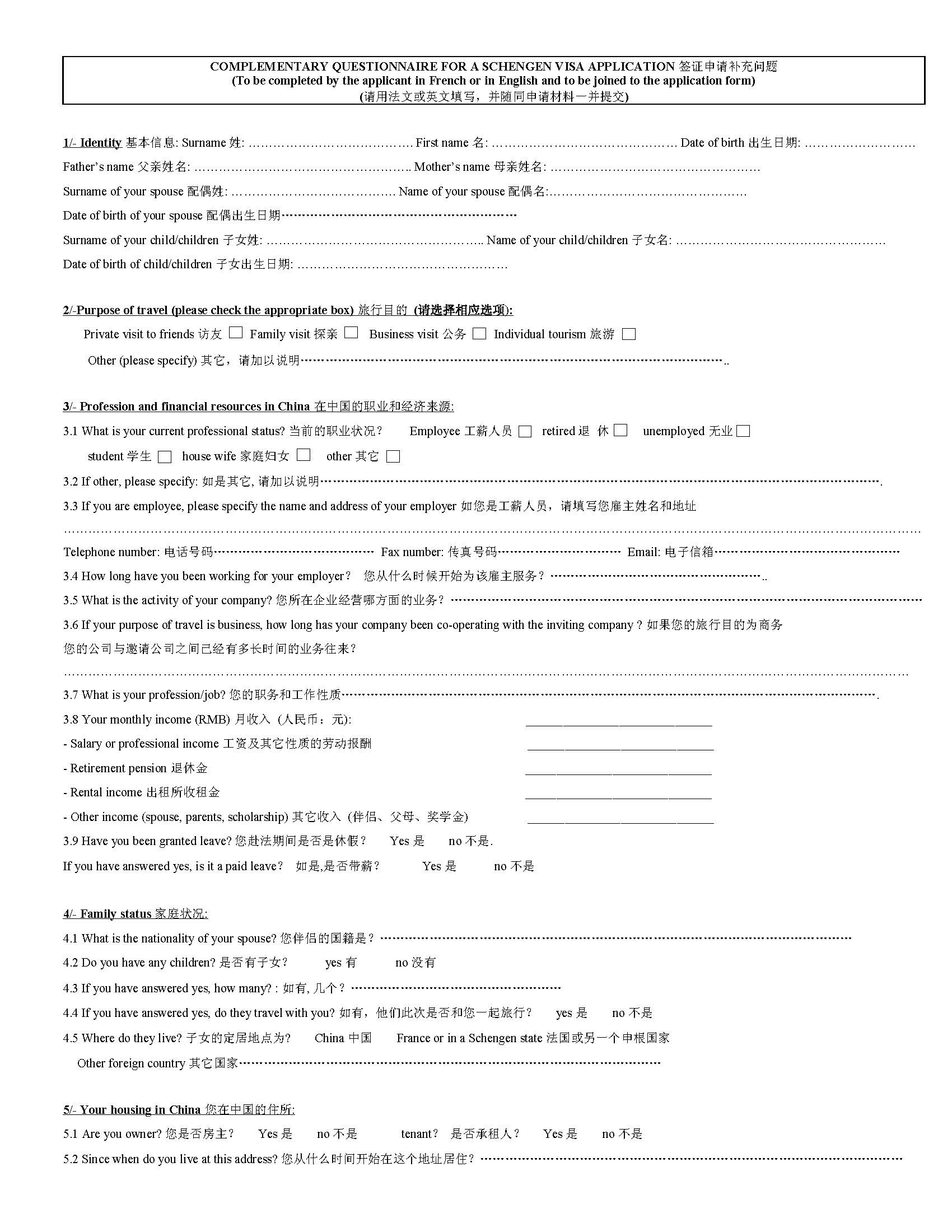 展覽公司