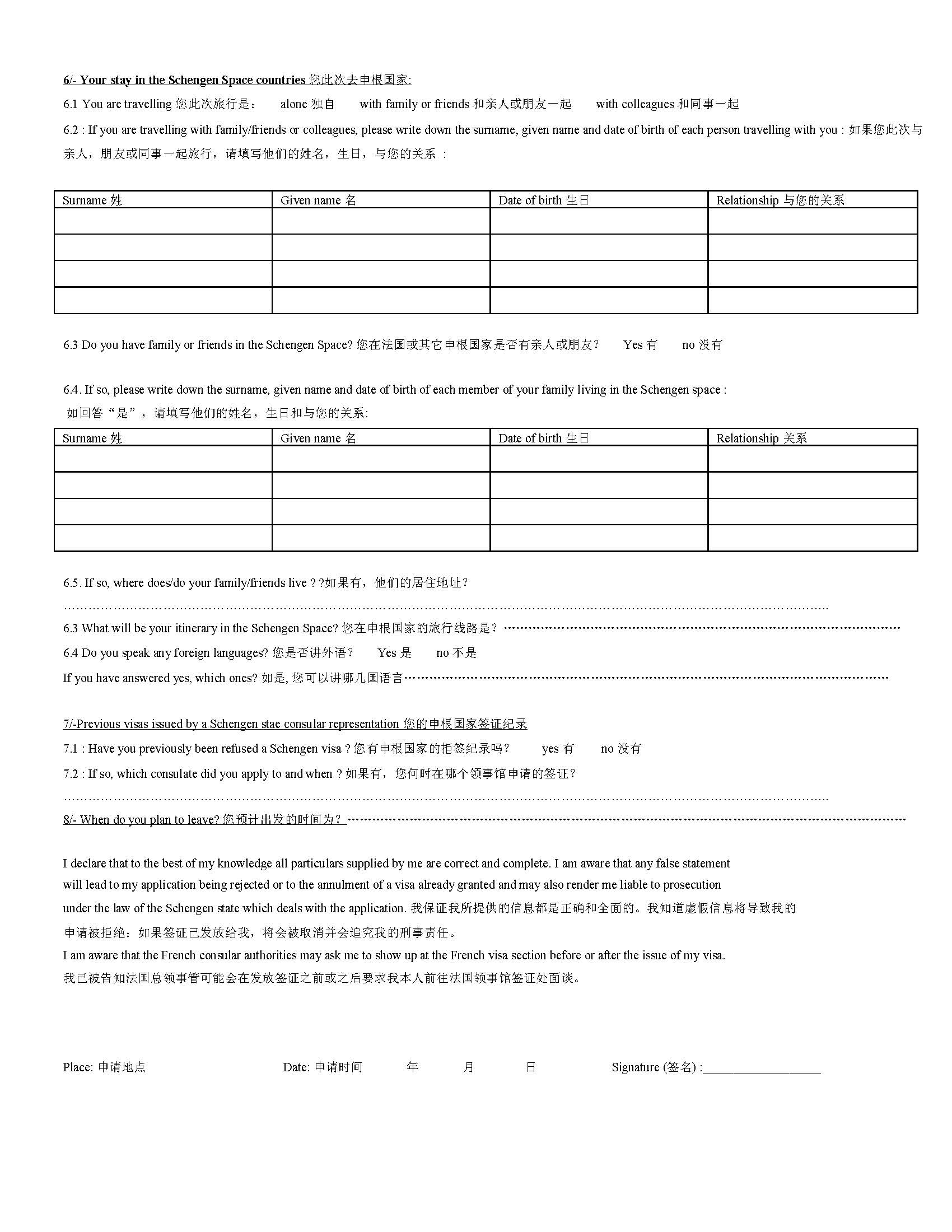 展覽公司