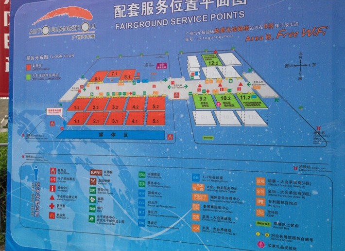 展覽公司
