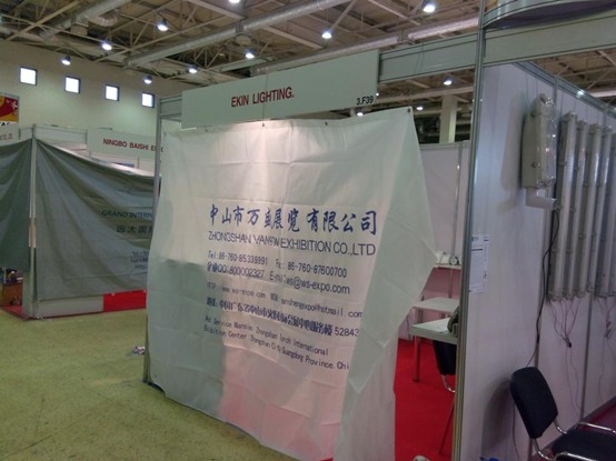 展覽公司