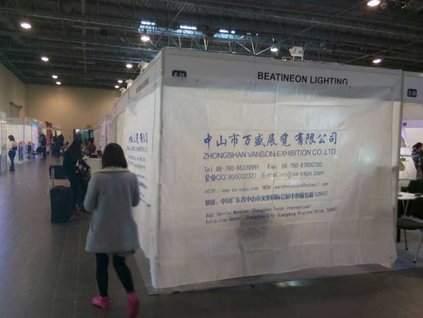 展覽公司