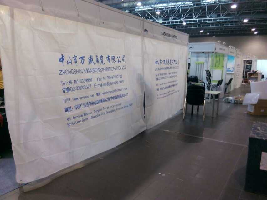 展覽公司