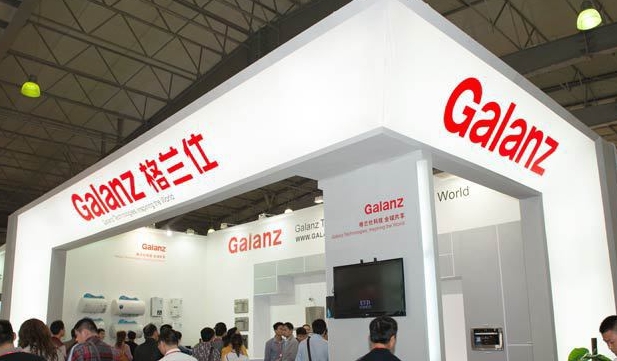 展覽公司
