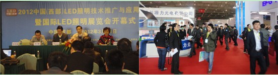 展覽公司