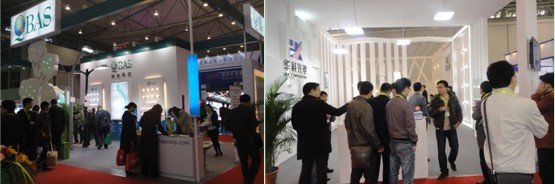 展覽公司