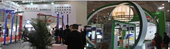 展覽公司