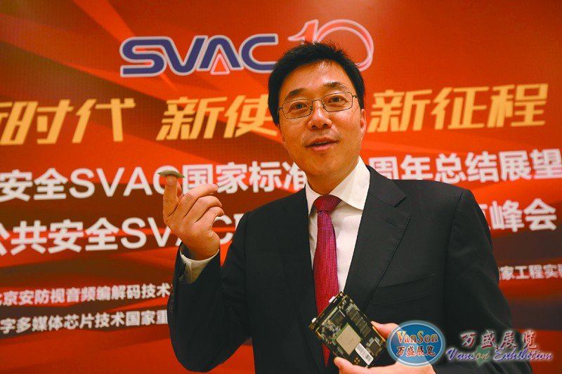 ȫSVAC(gu)(bio)a(chn)I(y)r(sh)