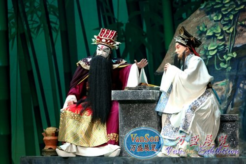 2018中國（北京）演藝博覽會