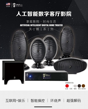 2018 BIRTV展， 音王帶您解鎖家庭影院新姿勢！